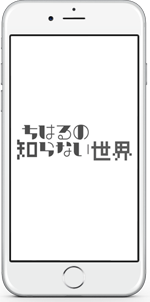 イメージ写真2